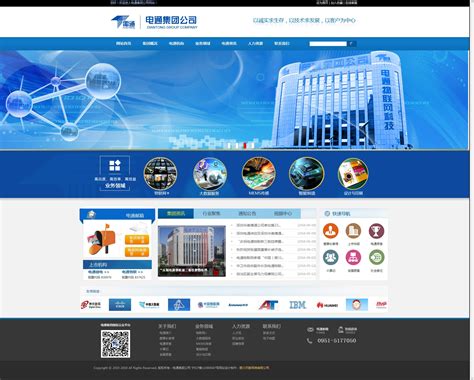 上海银川网站推广公司