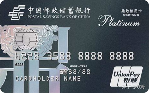 上海银行信用卡怎么申请