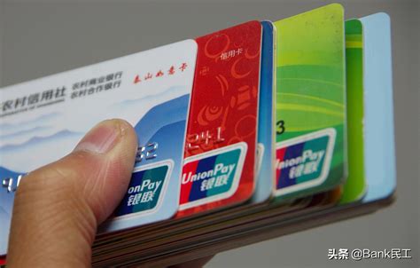上海银行卡地区不一样