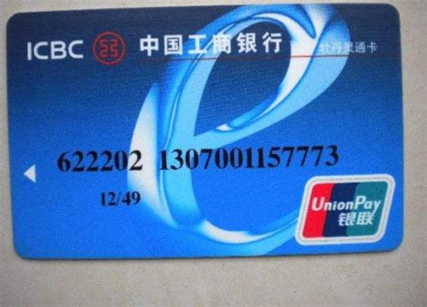 上海银行工资卡个人办理