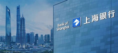 上海银行怎么样