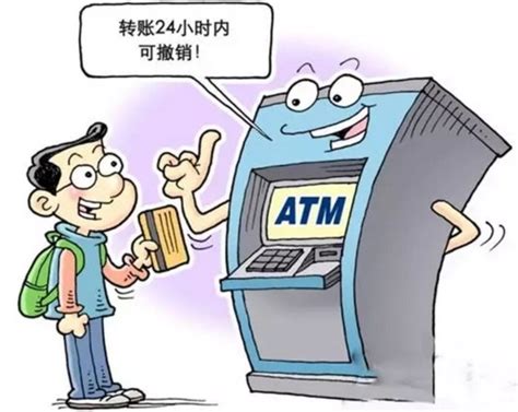 上海银行atm转账名字有问号