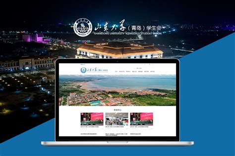 上海青浦网站建设