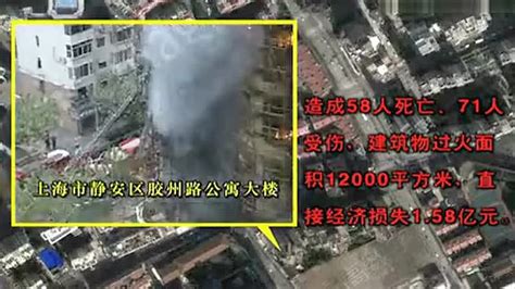 上海静安区火烧大楼为什么不拆