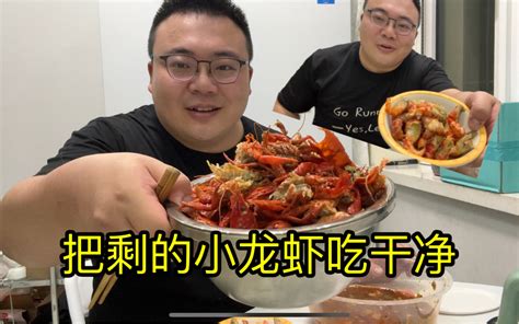 上海餐馆把龙虾放地上打包