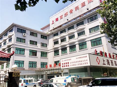 上海骨科最好的医院排名榜