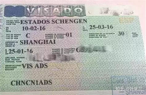 上海黄浦区出国签证