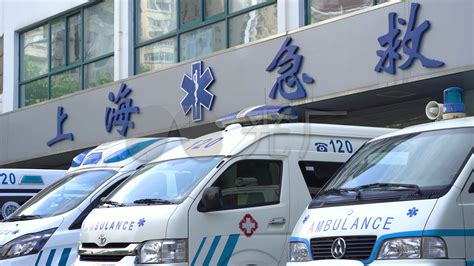 上海120急救中心费用