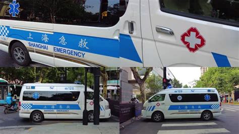 上海120急救车预约