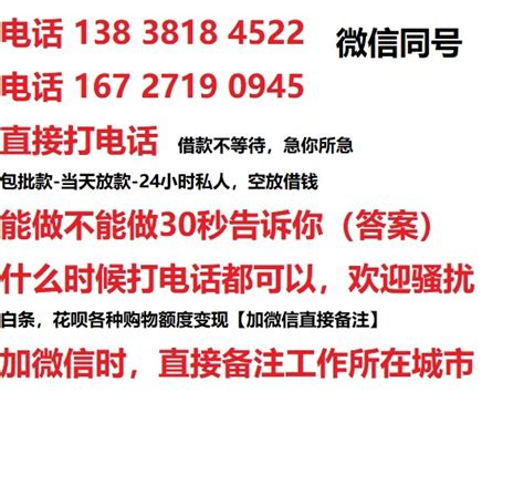 上海24小时个人贷款