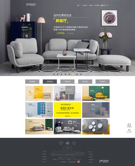 上海b2c电商网站设计