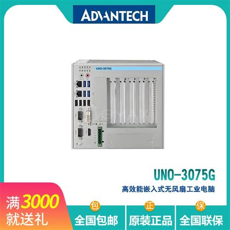 上海s1504u工业计算机代理商
