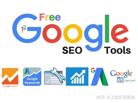 上海seo谷歌搜索引擎优化指南