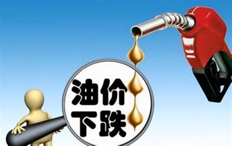 下半年的油价会下降吗