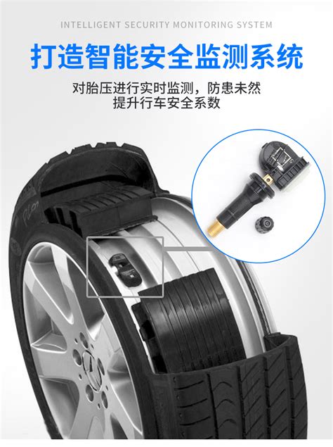 不同品牌的轮胎传感器