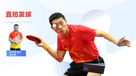 专业乒乓球教练培训视频