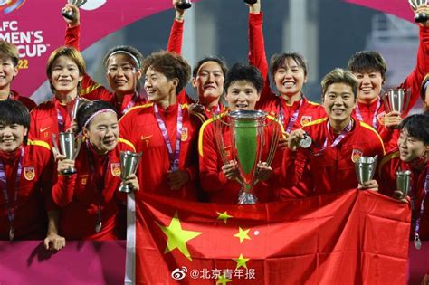 世界女子足球首届锦标赛