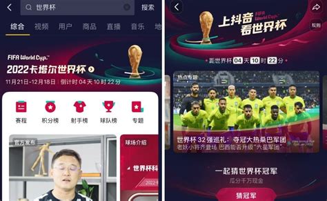 世界杯线上app 平台