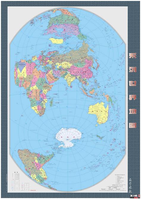 世界竖版地图高清ppt
