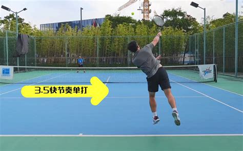 业余网球单打技巧