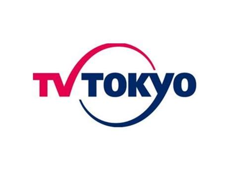 东京电视台是什么