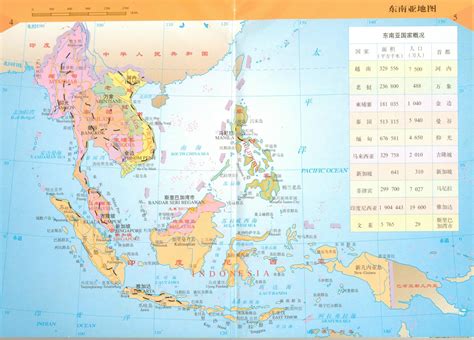 东南亚旅游地图中文版