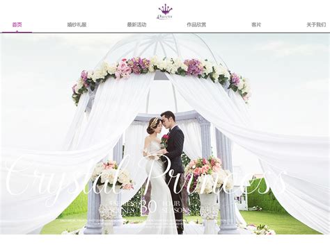 东坑婚纱摄影网站建设