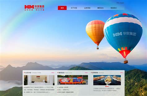 东莞专业营销型网站建设公司