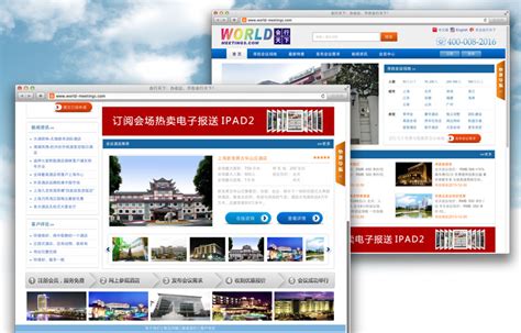 东莞中文网站建设方案