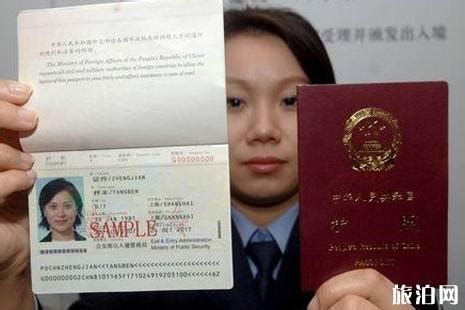 东莞办护照怎样办理