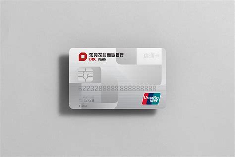 东莞商业银行卡图片