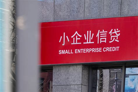 东莞小型企业贷款公司