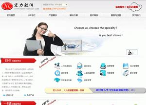 东莞建设网站软件