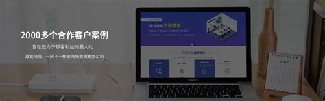 东莞网站建设推广服务费用
