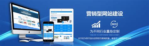 东莞网站推广建设