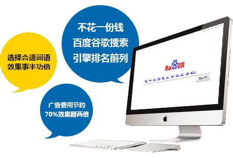 东莞网络优化公司排名