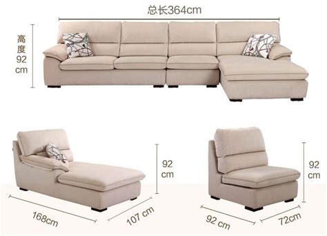东营家具沙发定价标准是多少