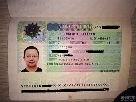 个人德国旅游签证