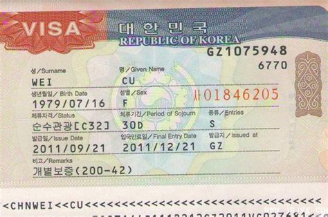 个人担保签证去韩国留学