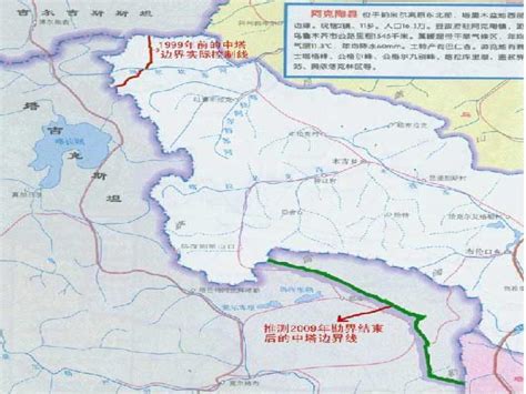 中俄边境条约的签订意味着什么