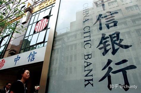 中信银行个人账户流水被调取致歉
