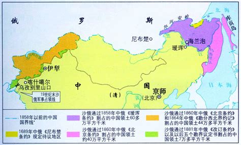 中国与俄罗斯边界条约签订时间