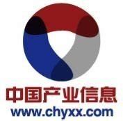 中国产业信息网官网