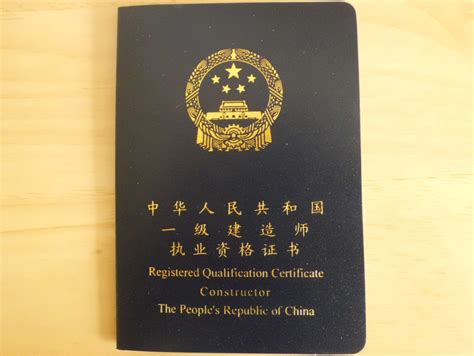 中国人在国外可以考什么证书