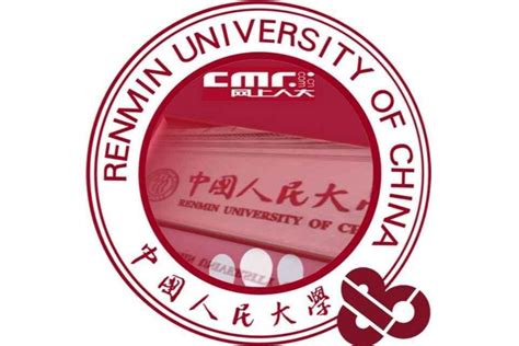 中国人民大学网络教育学院学生登录