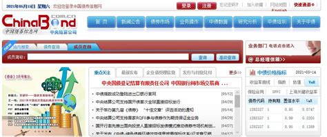 中国债券网官方网站