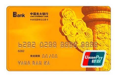 中国光大银行信用卡额度