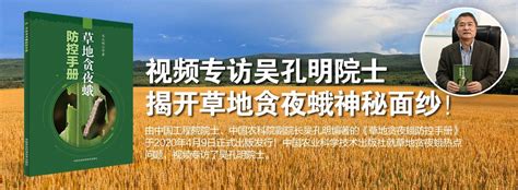中国农业科技出版社官网