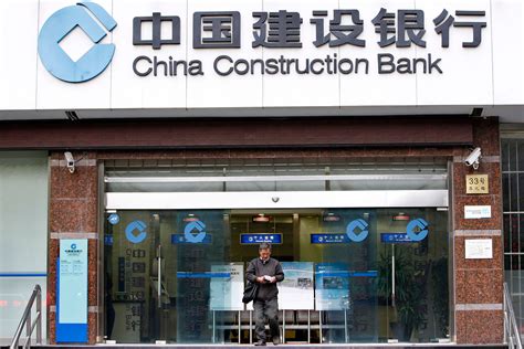 中国农业银行二手房贷