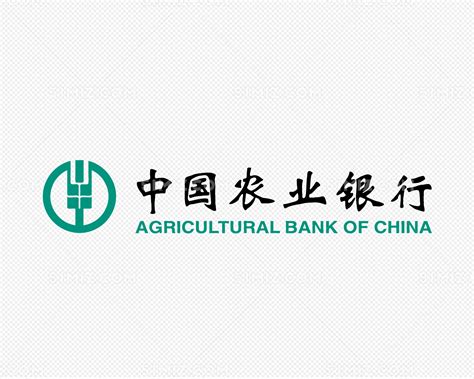 中国农业银行房贷好办吗